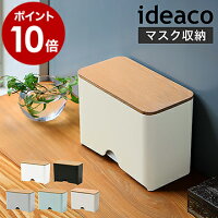 布マスク収納 家族用は引き出しや蓋付き スッキリおしゃれなケースのおすすめプレゼントランキング 予算5 000円以内 Ocruyo オクルヨ 布マスク収納 家族用は引き出しや蓋付き スッキリおしゃれなケースのおすすめプレゼントランキング 予算5 000円以内 Ocruyo オクルヨ