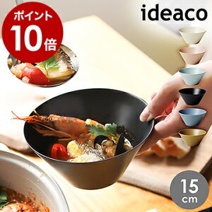 使うだけでおしゃれに 丼ものや麺類にちょうどいいどんぶり食器のおすすめランキング わたしと 暮らし 使うだけでおしゃれに 丼ものや麺類にちょうどいいどんぶり食器のおすすめランキング わたしと 暮らし