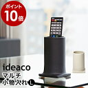 調理小道具立て キッチンツールス