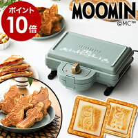 BRUNO ブルーノ ホットサンドメーカー ダブル ムーミン★選べる特典付き★レシピ付き★BOE051 プレスサンド メーカー ホットサンド 2枚 耳まで焼ける 外せる 洗える ムーミンの日 おしゃれ［ BRUNO ムーミン ホットサンドメーカー ダブル ］