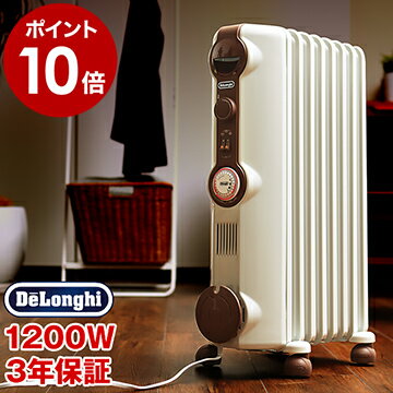 オイルヒーター デロンギ JR0812【特典付き】ヒーター 10畳 8畳 6畳 24時間タイマー 1200W オイルラジエーターヒーター 暖房器具 授乳 省エネ eco 節電 L字型 新築祝い 出産祝い ギフト DeLonghi【ポイント10倍 送料無料】［ デロンギ オイル・ラジエーターヒーター ］