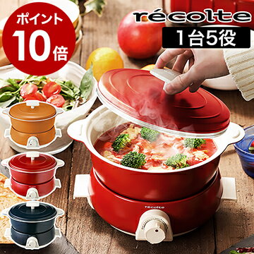 一人鍋 電気 みんな探してる人気モノ 一人鍋 電気 食品 一人鍋 電気 みんな探してる人気モノ 一人鍋 電気 食品