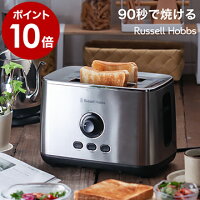 なにこれ スタイリッシュすぎるポップアップトースター Ibread の最 楽天ビック デロンギ Delonghi Tcx752j ポップアップトースター Kmix