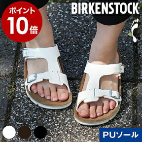 ビルケンシュトック ソフィア SOPHIA サンダル レディース 幅狭 正規販売店 ビルケン BIRKENSTOCK プロフェッショナル ホワイト ブラウン 白 フラットサンダル スリッパ【ポイント10倍 送料無料】［ BIRKENSTOCK ソフィア ］