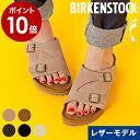 正規販売店 ビルケンシュトック チューリッヒ BIRKENSTOCK サンダル レディース メンズ 定番 ソフトフットベッド スエードレザー GC1008920 GC1009535 GC1009531 GC1009529 GC1009533 幅狭 人気 プレゼント【ポイント10倍 送料無料】［ BIRKENSTOCK ZURICH SFB ナロー ］