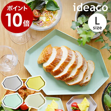 お皿 皿 ワンプレート ランチプレート おしゃれ 北欧 メラミン プレート グレー 大皿 食器 洋食器 平皿 パスタプレート パスタ皿 29cm イデアコ モノトーン トレー 結婚祝い アウトドア サラダ皿 大きい カフェ風 ポイント10倍 送料無料 Ideaco Shimamori L の お皿 皿 ワンプレート ランチプレート おしゃれ 北欧 メラミン プレート グレー 大皿 食器 洋食器 平皿 パスタプレート パスタ皿 29cm イデアコ モノトーン トレー 結婚祝い アウトドア サラダ皿 大きい カフェ風 ポイント10倍 送料無料 Ideaco Shimamori L の