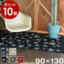 O 􂦂 ^ g/zbgJ[ybgΉ 90~130cm J[ybg O}bg ~ イ }bg C  k q xbh/\t@ p  re[Wy|Cg10{ zm STAR FRINGE RUG / X^[tWO 90~130 n