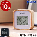 タニタ tanita 温湿度計 ブルー TT-515BL