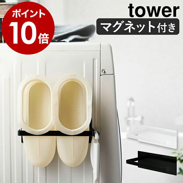 洗面所 バス グッズ みんな探してる人気モノ 洗面所 バス グッズ インテリア 寝具 収納 洗面所 バス グッズ みんな探してる人気モノ 洗面所 バス グッズ インテリア 寝具 収納