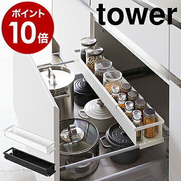 シンプルな機能美がおしゃれ Tower のキッチン収納便利アイテムのおすすめランキング わたしと 暮らし