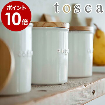 ［ tosca / トスカ 陶器キャニスター ］キャニスター シュガー ソルト コーヒー 砂糖 塩 珈琲 紅茶 陶器 保存容器 キッチン雑貨 木蓋 ナチュラル 北欧 おしゃれ 韓国インテリア 白 山崎実業 YAMAZAKI 3425 3426