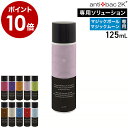 ソリューション 125mL マジックボール マジックムーン 専用アロマリキッド アロマ液 正規販売店 ...