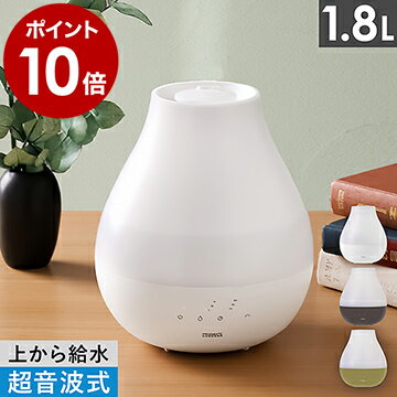加湿器 卓上 超音波式加湿器 抗菌 アロマ対応 上部給水 上から給水 ライト タイマー コンパクト 据え置き型 超音波加湿器 おしゃれ オフィス かしつき 加湿機 SIAA PR-HF065［ ダブル抗菌上部給水超音波式加湿器 LuLuPure middle ］のサムネイル