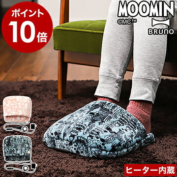 フットウォーマー おすすめはusb充電式 足元かわいいあったか足温器 予算5 000円 のおすすめプレゼントランキング Ocruyo オクルヨ