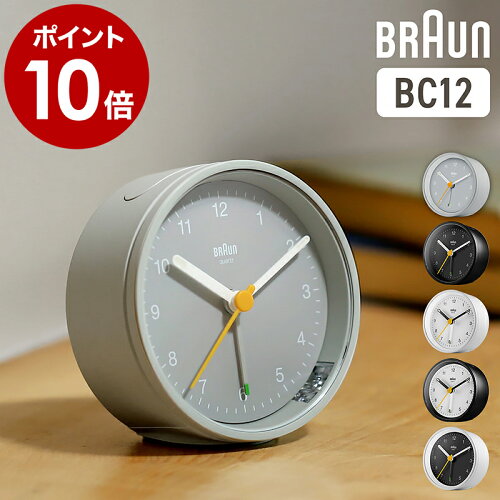 ドイツのメーカー「BRAUN(ブラウン)」の置き時計。ラウンドシェイプの...