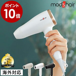 mod's hair ドライヤー 海外対応 速乾 マイナスイオン コンパクト 軽量 小型 折りたたみ 海外兼用 時短 温度 風量 切り替え 旅行 MHD-1233 ヘアドライヤー【ポイント10倍 送料無料】［ モッズ・ヘア アドバンス スマート コンパクトイオンヘアードライヤー ］