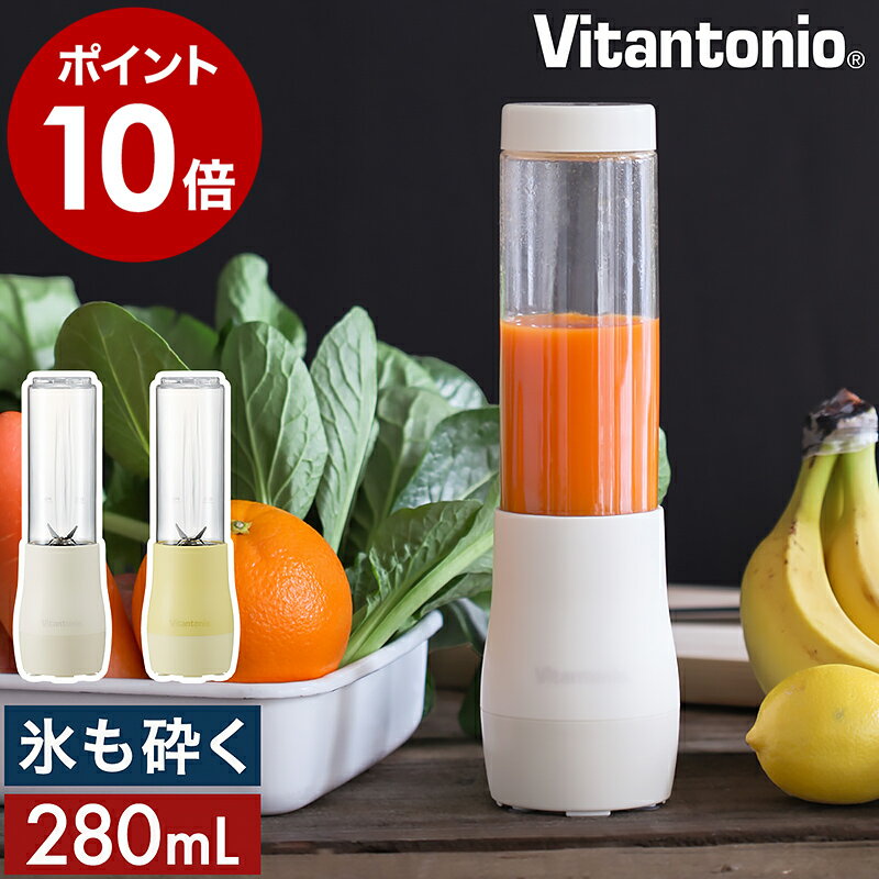 ブレンダー 粉末 ミニブレンダー ミ