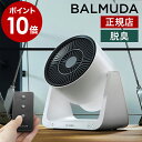 バルミューダ グリーンファン C2 サーキュレーター サーキュ BALMUDA 扇風機 静音 DC DCモーター おしゃれ 脱臭 部屋干し 室内干し ホワイト A02A A02A-WK 寝室 リビング 衣類乾燥 空気循環 節電 省エネ エコ リモコン付き 卓上扇風機 暑さ対策［ BALMUDA GreenFan C2 ］