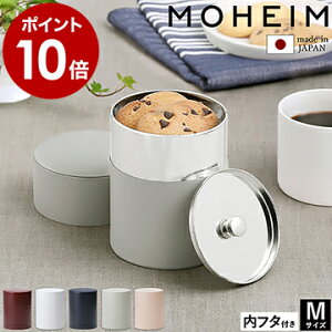紅茶 コーヒーをおしゃれに詰め替え 素敵なキャニスター 保存容器のおすすめランキング わたしと 暮らし 紅茶 コーヒーをおしゃれに詰め替え 素敵なキャニスター 保存容器のおすすめランキング わたしと 暮らし