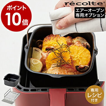Amazon.co.jp: CROWNFUL ノンフライヤー 10L 大容量 ノンフライ