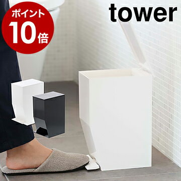 トイレのかわいいエチケット おしゃれなサニタリーボックス トイレポットのおすすめランキング わたしと 暮らし