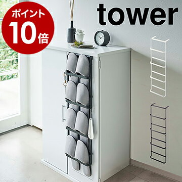 スリッパラック 壁掛け みんな探してる人気モノ スリッパラック 壁掛け インテリア 寝具 収納 スリッパラック 壁掛け みんな探してる人気モノ スリッパラック 壁掛け インテリア 寝具 収納