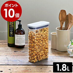 OXO ポップコンテナ2 密閉 透明 コンテナ 乾物ストッカー おしゃれ 食品保存容器 ストック スタッキング キッチン収納 ドッグフード ストッカー 角型 お菓子 乾麺 ペットフード【ポイント10倍】［ OXO / オクソー ポップコンテナ2 スリムレクタングル ミディアム ］