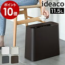 ゴミ箱 おしゃれ ダストボックス スリム 北欧 ごみ箱 ideaco チューブラー シンプル キッチン 分別ゴミ箱 インテリア 大容量 くずかご くず入れ デザイン 分別 縦型 TUBELOR GRANDE［ イデアコ チューブラー ハイグランデ ］