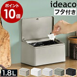 Ȣ Ȣ դդ 塼֥顼 ǥ  1.8L ץå弰    ʤ  ѷ ѥʡ  ȥܥå ѥ ѥʡ餺 å  ץ դ ideaco TUBELOR flat rectangle 