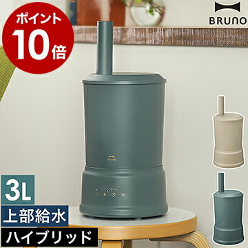加湿器 ハイブリッド式【特典付き】ブルーノ かわいい 煙突 上から給水 3L 大容量 卓上 抗菌 上部給水 アロマ加湿器 加湿機 おしゃれ コンパクト オフィス リビング 小型 コラムミスト BOE086【ポイント10倍 送料無料】［ BRUNO ハイブリッド加湿器 COLUMN MIST ］のサムネイル