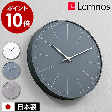 【掛け時計用フック＆選べる特典付き】レムノス 掛け時計 壁掛け時計 ダンデライオン 時計 おしゃれ シンプル ウォールクロック 壁掛け 掛時計 かけ時計 モダン デザイン 北欧 インテリア リビング 日本製 タカタレムノス nendo［ Lemnos dandelion NL14-11 ］