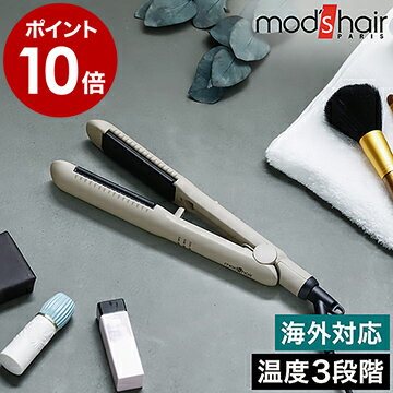 モッズヘア ヘアアイロン 限定カラー ストレートアイロン mod 039 s hair 海外対応 ストレート カール 28mm カールアイロン コテ ヘアセット アッシュグレー MHS-2577【ポイント10倍 送料無料】［ モッズ ヘア スタイリッシュ ワンカールアイロン ］