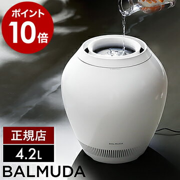 加湿器（売れ筋ランキング） 気化式加湿器 バルミューダ 正規 加湿器 レイン 気化式 加湿機 Wi-Fi非対応 上部給水 大容量 おしゃれ 17畳 ERN-1100SD-WK バルミューダデザイン 上から給水 加湿機 静音 静か 省エネ 病院 オフィス リビング 寝室 北欧 シンプル かしつき［ BALMUDA Rain ］