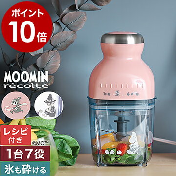 【特典付き】カプセルカッター ボンヌ ムーミン フードプロセッサー レコルト みじん切り 離乳食 介護食 ブレンダー ミキサー スムージー 泡立て 大根おろし フードカッター フードチョッパー 氷も砕ける 電動 RCP-3 フープロ［ recolte Capsule Cutter Bonne MOOMIN ］のサムネイル