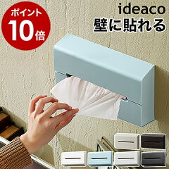 https://thumbnail.image.rakuten.co.jp/@0_mall/roomy/cabinet/500cart_all/500cart_11g/p10-6/idc1003-iu342-0_gt01.jpg