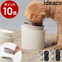 ドッグフードストレージボックス ホワイト (犬猫用品/食器)