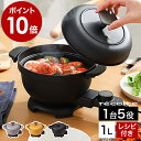 レコルト 電気鍋 グリル鍋 電気 鍋 500W 電気グリル鍋 小さい 卓上 深鍋 ホットプレート フ ...