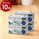 ソーダスパークル ガスカートリッジ 4セット(96本入り) SSK003-24 炭酸水メーカー 交換用 炭酸水製造機 マルチスパークル 2 専用カートリッジ【ポ...