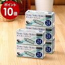 ソーダスパークル ガスカートリッジ 5セット(120本入り) SSK003-24 炭酸水メーカー 交換用 炭酸水製造機 マルチスパークル 2 専用カートリッジ【...