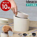 ペット用食器 イデアコ ペットフィーダー 専用ボウル フードボウル フードボール 犬 猫 ペット 食器 餌入れ エサ入れ エサ皿 餌皿 餌台 食べやすい 皿 お...