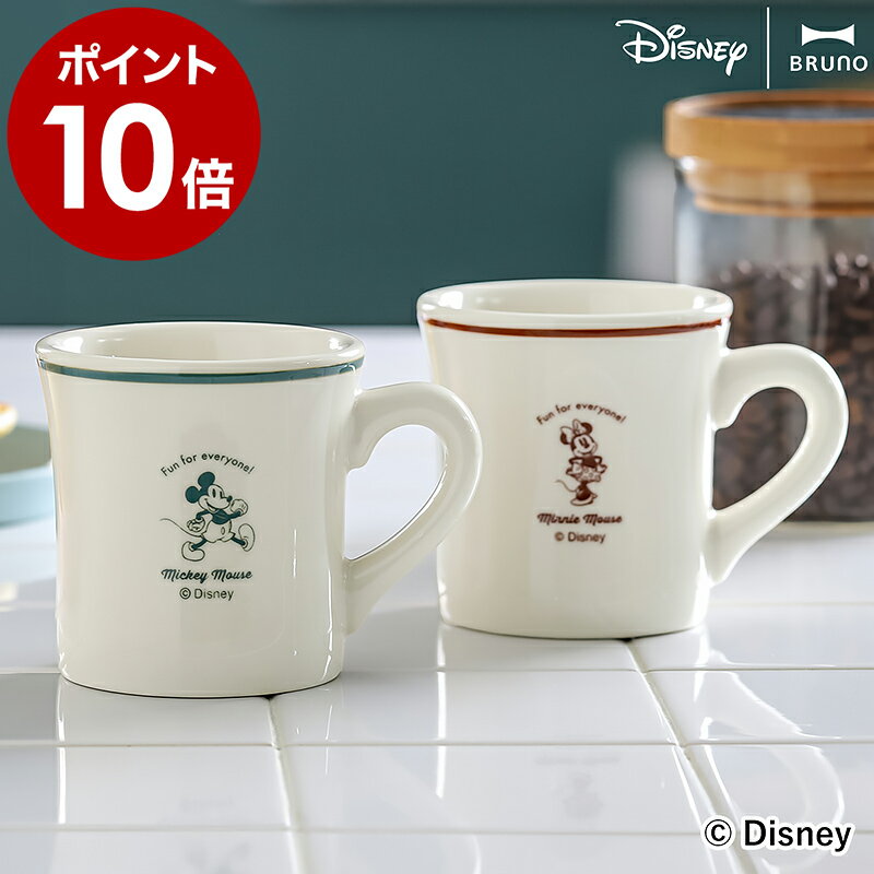 楽天市場】ディズニー マグカップ(キャラクターミッキーマウス 楽天市場】ディズニー マグカップ(キャラクターミッキーマウス