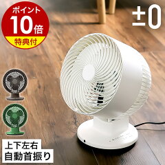 https://thumbnail.image.rakuten.co.jp/@0_mall/roomy/cabinet/500cart_all/500cart_11g/p10n-2/pm0_airz_500_1g.jpg