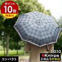 クニルプス 傘 正規販売店 折りたたみ傘 T.010 t010【特典付き】レディース メンズ おしゃれ 軽量 軽い 折りたたみ 折り畳み傘 折畳傘 プレゼント ...
