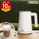 【スパチュラ特典付き】電動ミルクフォーマー 泡立て器 電動 ミルク ミルクフォーマー ミルククリーマ ...