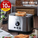 【 コストコ 】ブガッティ トースター グリーンアップル 13-VOLOCM-JP