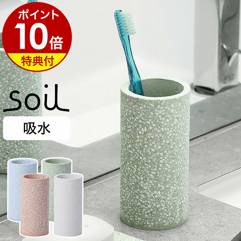 ٤ŵդۻ֥饷 soil  ֥饷Ω ȥ֥å她 ֥饷ۥ  ֥饷 ֥饷֤ ȥ֥饷   ۥ ֥饷 ϥ֥饷ɡ soil toothbrush stand 