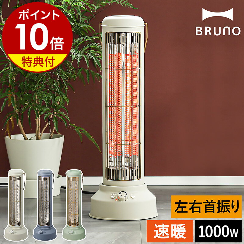 ֥֥롼 ŵҡ٤2ŵդŵȡ ȥ  ˼ 󿶤 ® Ų ֳҡ Υ륹ȡ ޡ  ǽŪ ˼ ­ æ ¨ ȥҡ ̲ BOE077 BRUNO ܥҡ Nostal Stove wide ϡפ򸫤