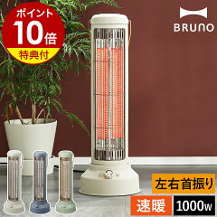 https://thumbnail.image.rakuten.co.jp/@0_mall/roomy/cabinet/500cart_all/500cart_11g/p10n-4/ide2005-nw0ab-1_gt03.jpg