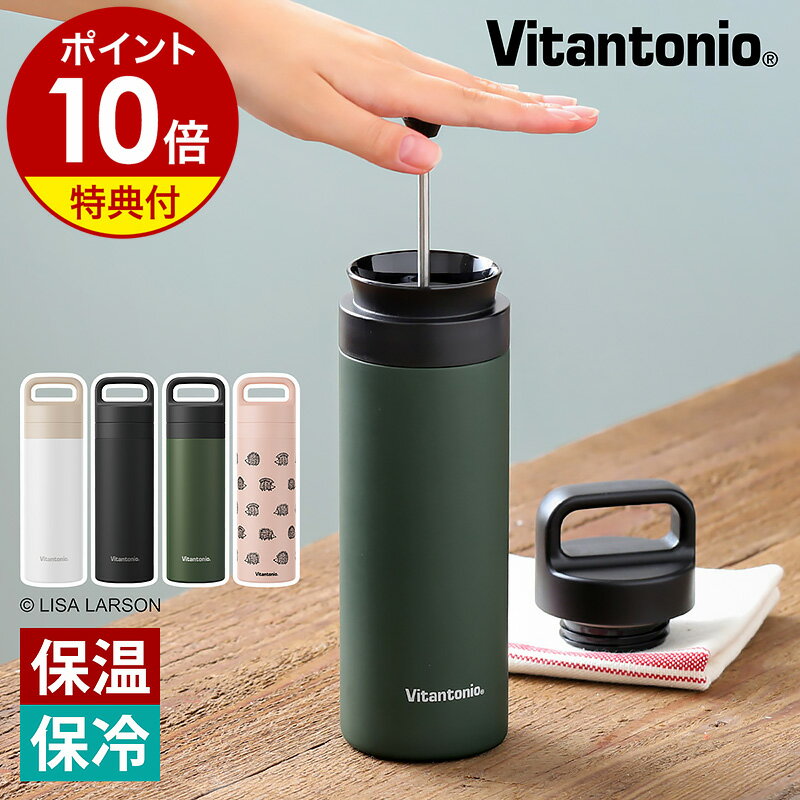 【公式】ボダム シャンボール フレンチプレス コーヒーメーカー 1000ml BODUM CHAMBORD 11652-18＜ペーパーフィルター不要 コーヒー アイスコーヒー 珈琲 水出し 北欧 お祝い 誕生日 ギフト 送料無料 SALE 父の日＞