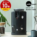 Eureka社 エスプレッソ グラインダー 豆挽き タイマー調節 業務品質 カフェ イタリア製 Mignon Silenzio Espresso Grinder 家電